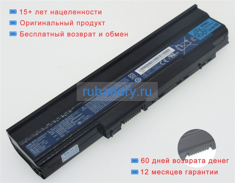 Acer Bt.00607.072 11.1V 4400mAh аккумуляторы - Кликните на картинке чтобы закрыть