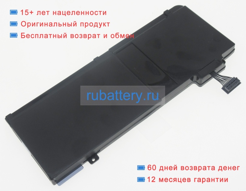 Аккумуляторы для ноутбуков apple Macbook pro(md101zp/a) 10.95V 5800mAh - Кликните на картинке чтобы закрыть