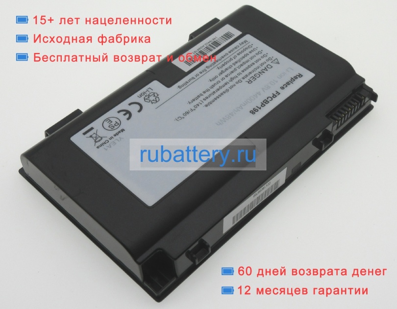 Fujitsu Fpcbp234ap 10.8V 4400mAh аккумуляторы - Кликните на картинке чтобы закрыть