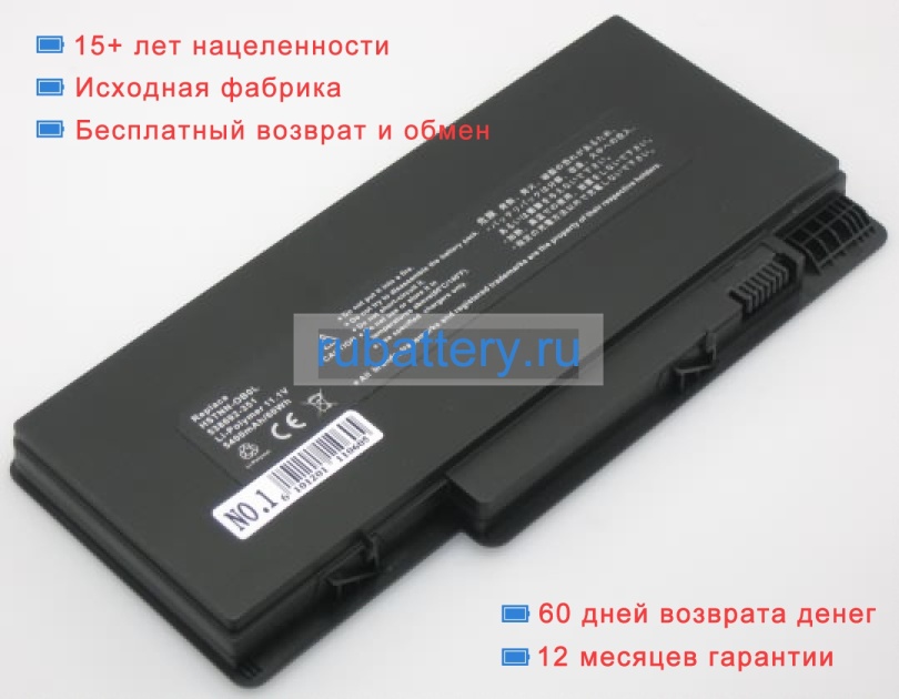 Hp Fd06 11.1V 5200mAh аккумуляторы - Кликните на картинке чтобы закрыть