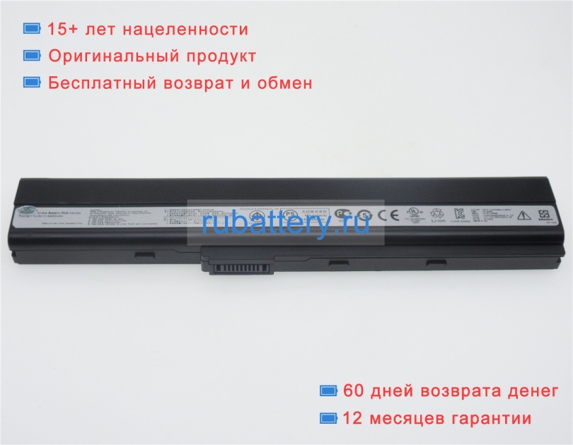 Аккумуляторы для ноутбуков asus K52n 10.8V 4400mAh - Кликните на картинке чтобы закрыть