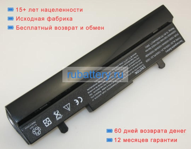Asus Lc32sd122 10.8V 6600mAh аккумуляторы - Кликните на картинке чтобы закрыть