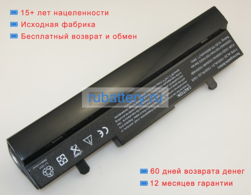 Asus 0b20-00rl0as 10.8V 6600mAh аккумуляторы - Кликните на картинке чтобы закрыть