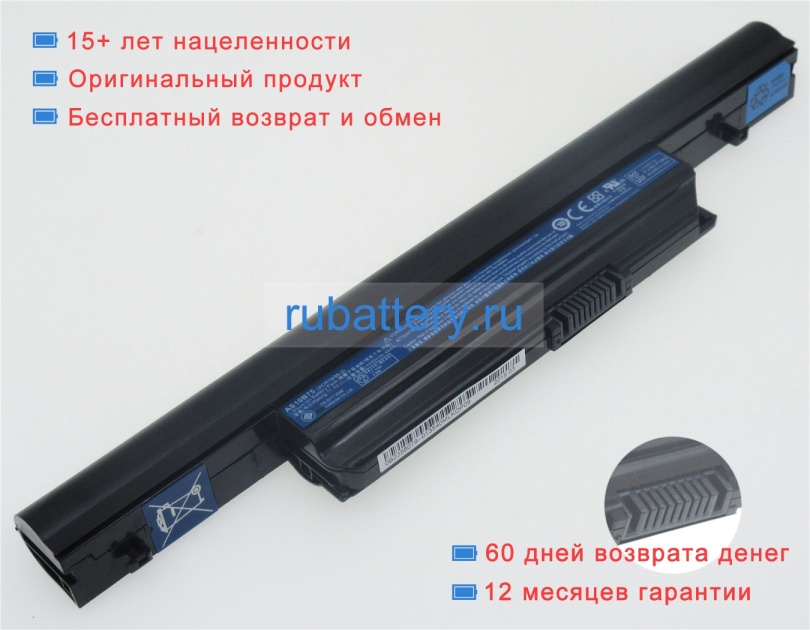 Acer As10b73 10.8V 4400mAh аккумуляторы - Кликните на картинке чтобы закрыть