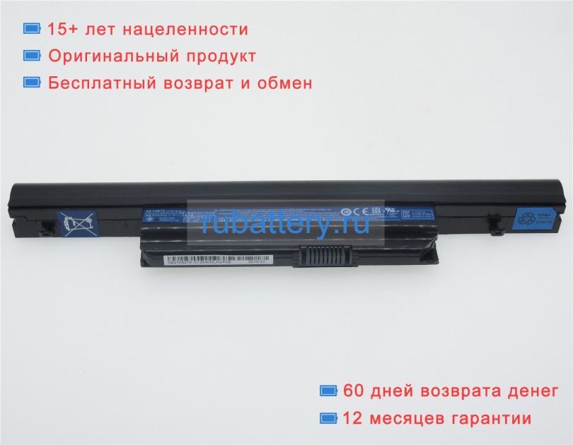 Acer As10b3e 10.8V 4400mAh аккумуляторы - Кликните на картинке чтобы закрыть