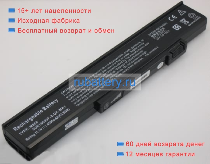 Gateway 106868 11.1V 4400mAh аккумуляторы - Кликните на картинке чтобы закрыть