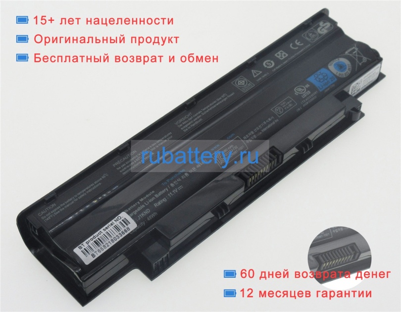 Dell J1knd 11.1V 4400mAh аккумуляторы - Кликните на картинке чтобы закрыть