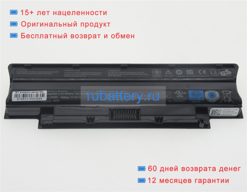 Dell P11g 11.1V 4400mAh аккумуляторы - Кликните на картинке чтобы закрыть