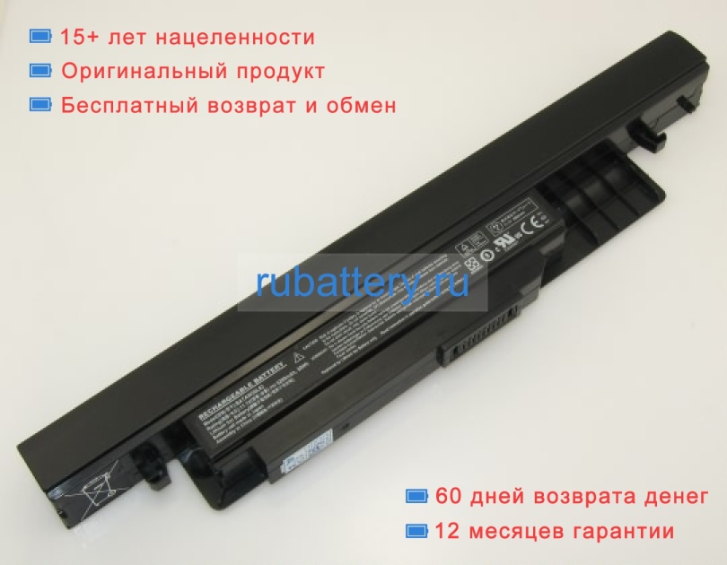 Benq Vbl130 10.8V 4300mAh аккумуляторы - Кликните на картинке чтобы закрыть