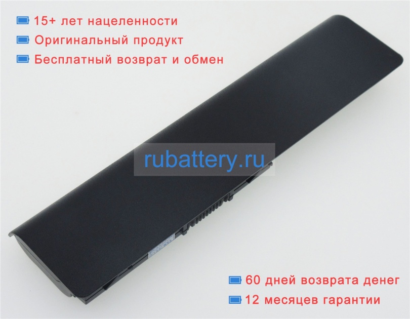 Hp 586007-242 10.8V 5000mAh аккумуляторы - Кликните на картинке чтобы закрыть