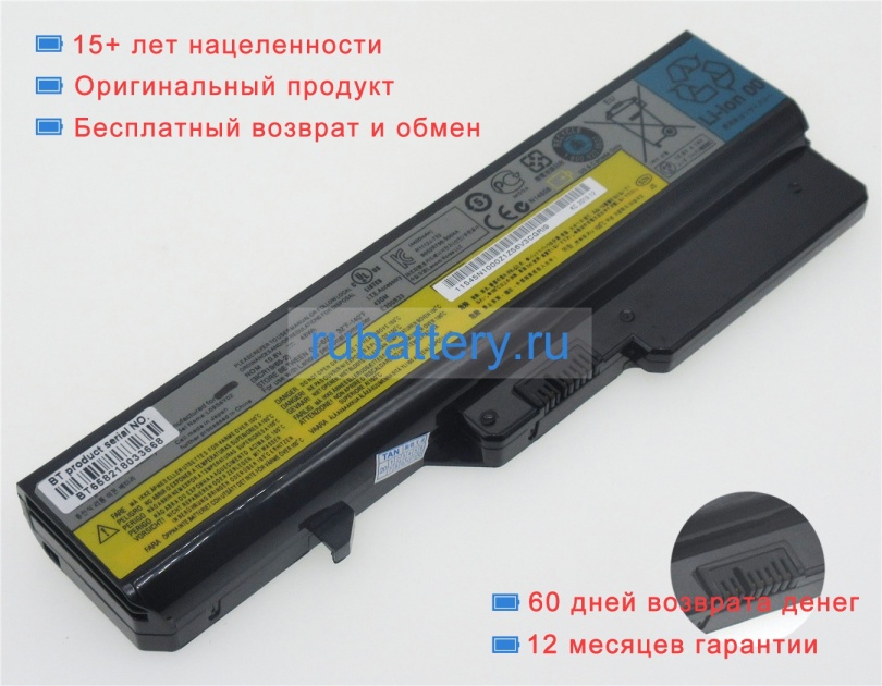 Lenovo L09s6y02 10.8V 4400mAh аккумуляторы - Кликните на картинке чтобы закрыть