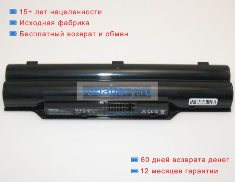Fujitsu Fmvnbp189 10.8V 4400mAh аккумуляторы - Кликните на картинке чтобы закрыть