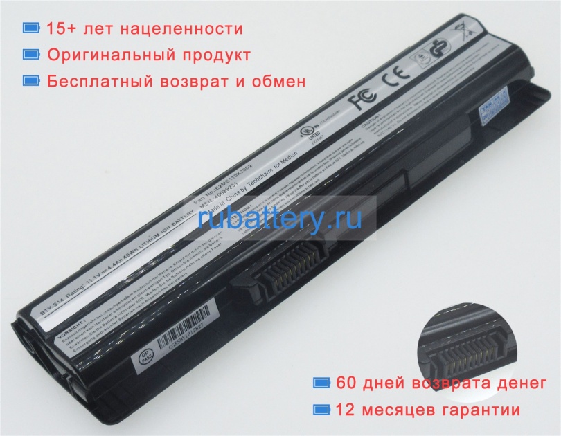 Msi E2ms110w2002 11.11V 4400mAh аккумуляторы - Кликните на картинке чтобы закрыть