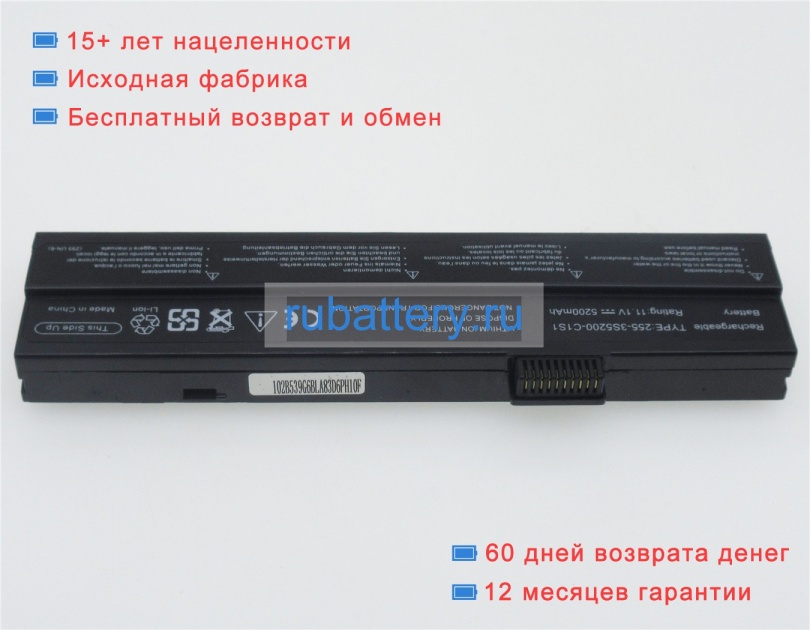 Аккумуляторы для ноутбуков maxdata Eco 4000a 11.1V 4400mAh - Кликните на картинке чтобы закрыть