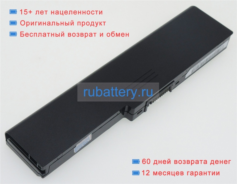 Toshiba Pa3817u-1bas 10.8V 4400mAh аккумуляторы - Кликните на картинке чтобы закрыть