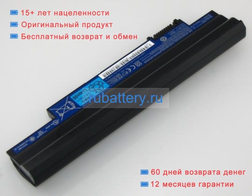 Acer Al13d32 11.1V 4400mAh аккумуляторы - Кликните на картинке чтобы закрыть