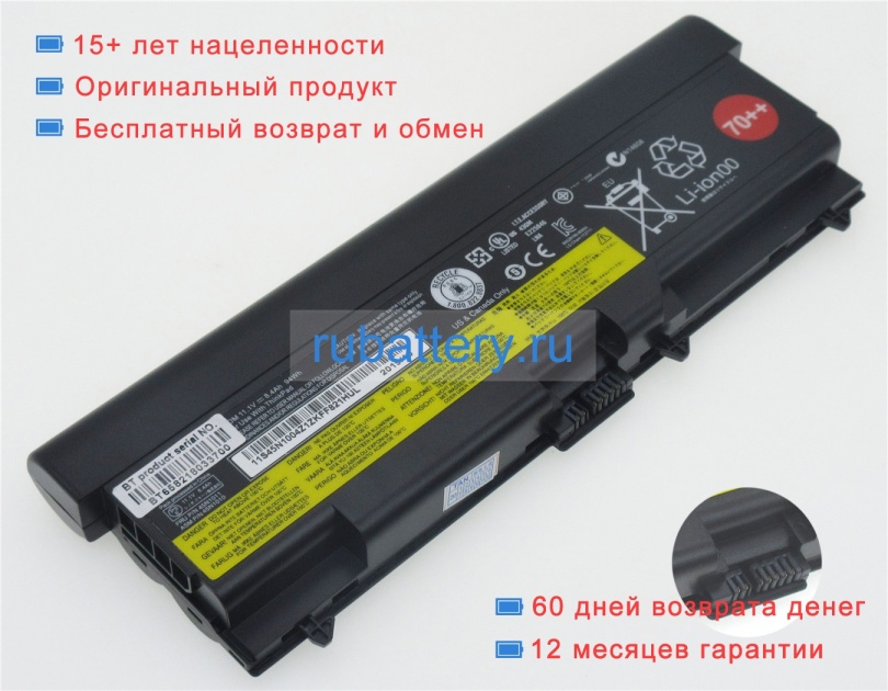 Lenovo 42t4927 11.1V 8400mAh аккумуляторы - Кликните на картинке чтобы закрыть