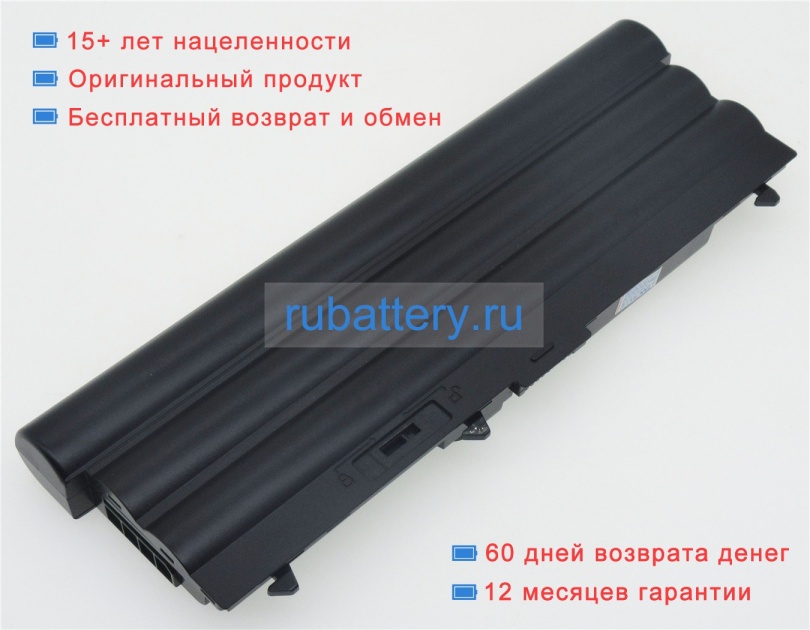 Lenovo 45n1173 11.1V 8400mAh аккумуляторы - Кликните на картинке чтобы закрыть