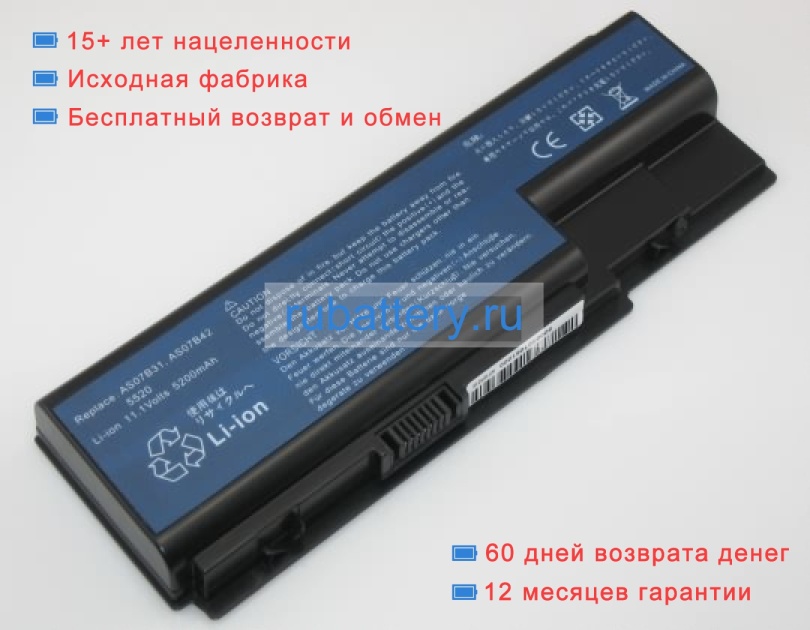 Acer As07b41 11.1V 4400mAh аккумуляторы - Кликните на картинке чтобы закрыть