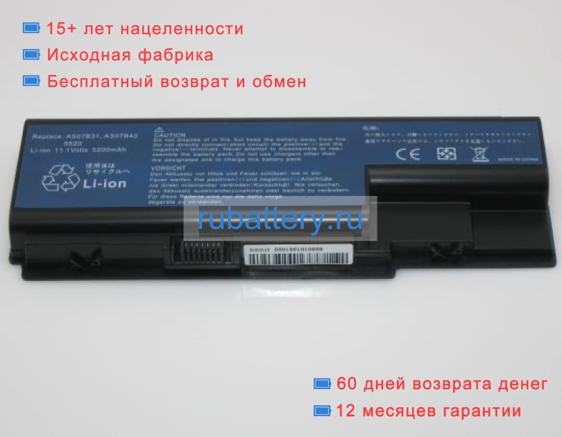 Acer As07b31 11.1V 4400mAh аккумуляторы - Кликните на картинке чтобы закрыть