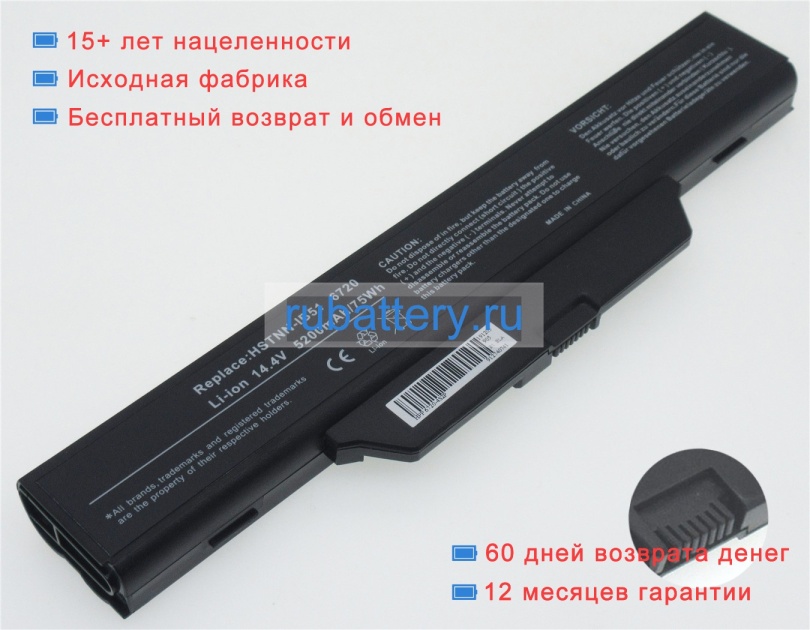 Hp 501870-001 14.4V 4400mAh аккумуляторы - Кликните на картинке чтобы закрыть