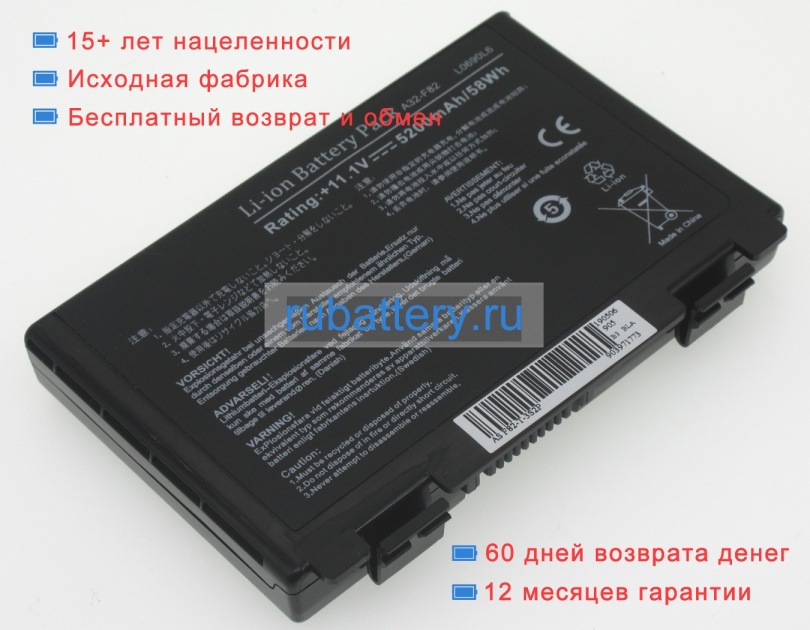 Аккумуляторы для ноутбуков asus K50 11.1V 4400mAh - Кликните на картинке чтобы закрыть