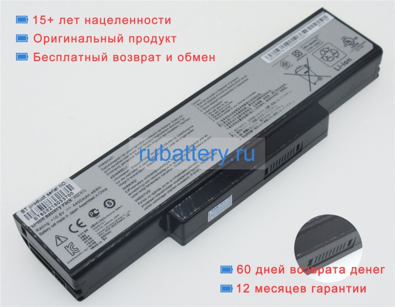 Asus N73s 11.1V 4400mAh аккумуляторы - Кликните на картинке чтобы закрыть