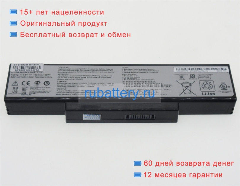 Asus N73s 11.1V 4400mAh аккумуляторы - Кликните на картинке чтобы закрыть