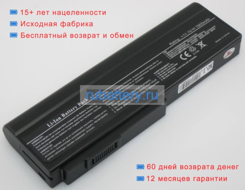 Asus A33-m50 11.1V 7200mAh аккумуляторы - Кликните на картинке чтобы закрыть