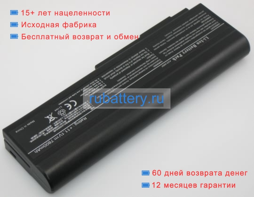 Аккумуляторы для ноутбуков asus N53sv 11.1V 7200mAh - Кликните на картинке чтобы закрыть