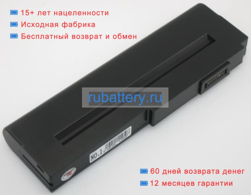 Asus 07g016h11875 11.1V 7200mAh аккумуляторы - Кликните на картинке чтобы закрыть