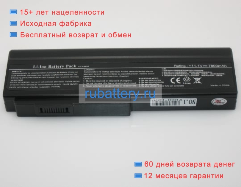 Аккумуляторы для ноутбуков asus N53sv 11.1V 7200mAh - Кликните на картинке чтобы закрыть