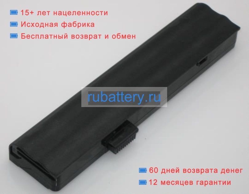 Uniwill Wp-unl50/3 10.8V 4400mAh аккумуляторы - Кликните на картинке чтобы закрыть