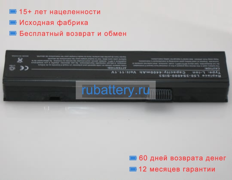 Аккумуляторы для ноутбуков maxdata Eco 4500i 10.8V 4400mAh - Кликните на картинке чтобы закрыть