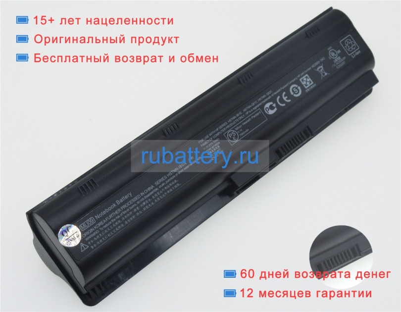 Hp Hstnn-e09c 11.1V 8400mAh аккумуляторы - Кликните на картинке чтобы закрыть