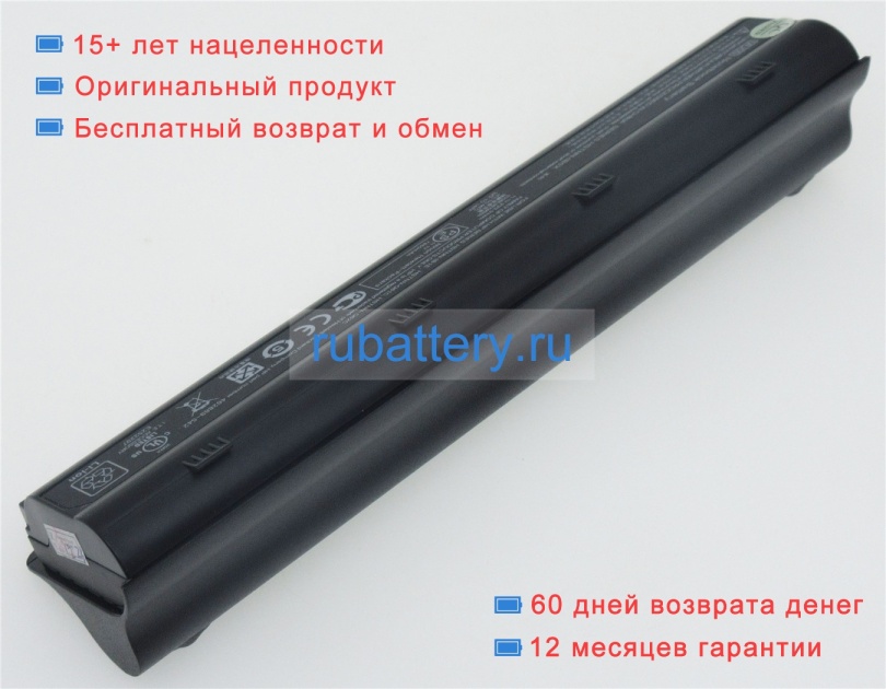 Hp Hstnn-q73c 11.1V 8400mAh аккумуляторы - Кликните на картинке чтобы закрыть