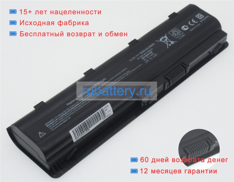 Аккумуляторы для ноутбуков hp Pavilion g6-2111us 10.8V 4400mAh - Кликните на картинке чтобы закрыть