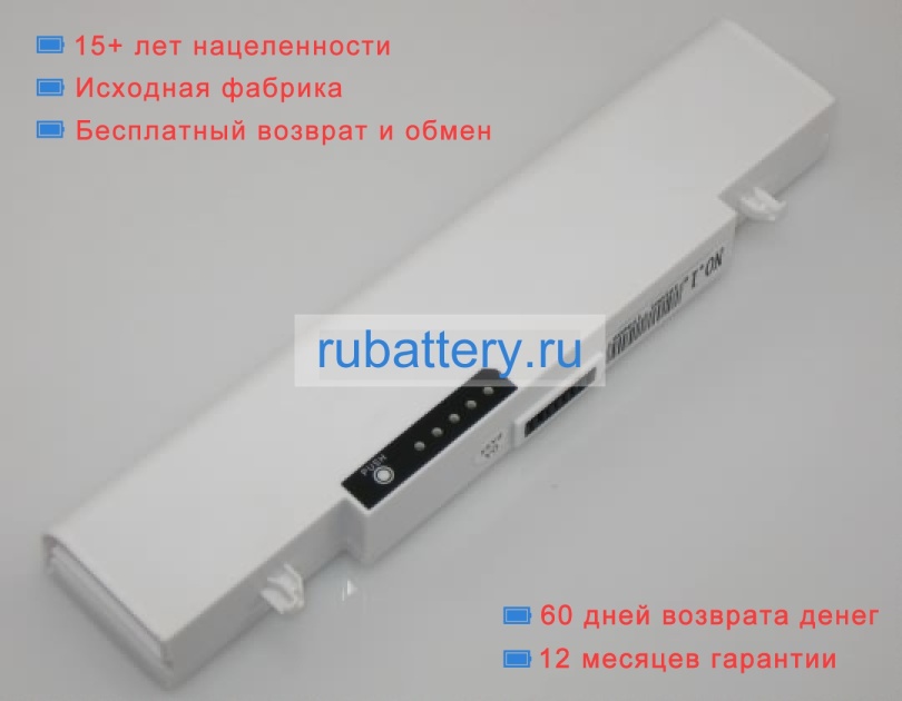 Samsung Aa-pb9nc6b 11.1V 4400mAh аккумуляторы - Кликните на картинке чтобы закрыть