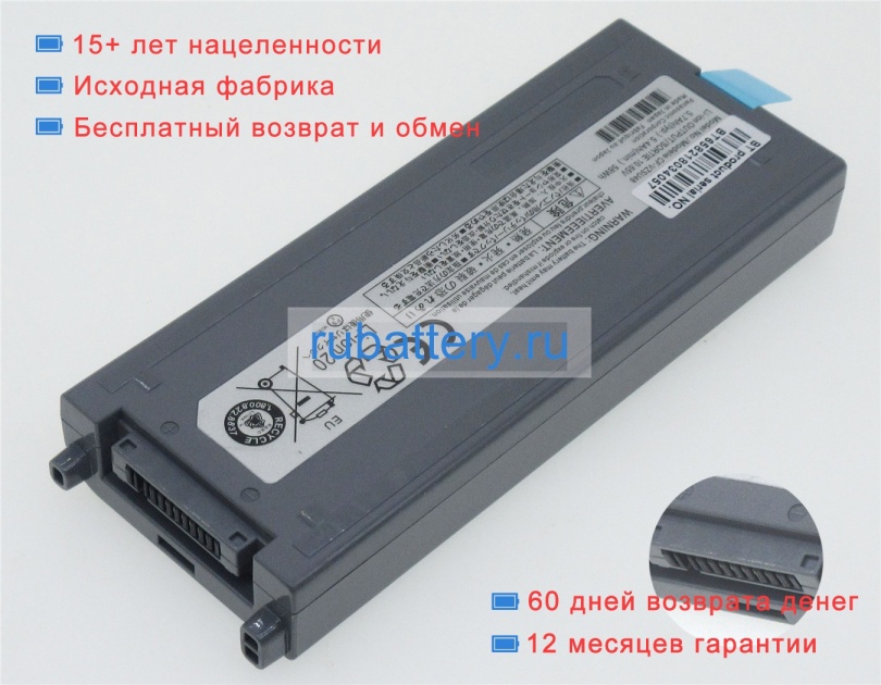 Аккумуляторы для ноутбуков panasonic Cf-19fhgafae 11.1V 4400mAh - Кликните на картинке чтобы закрыть
