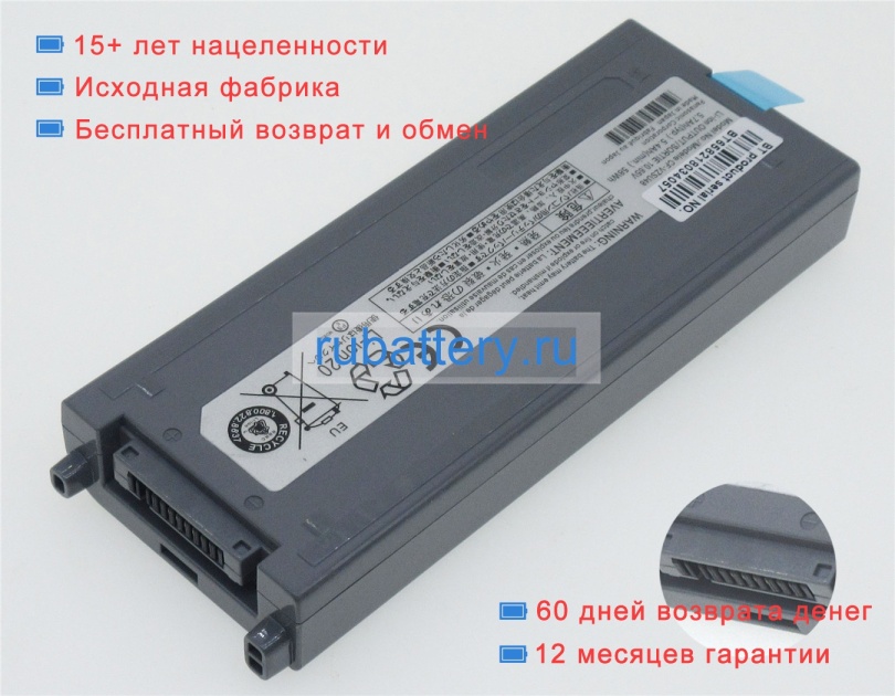 Panasonic Cf-vzsu28 11.1V 4400mAh аккумуляторы - Кликните на картинке чтобы закрыть
