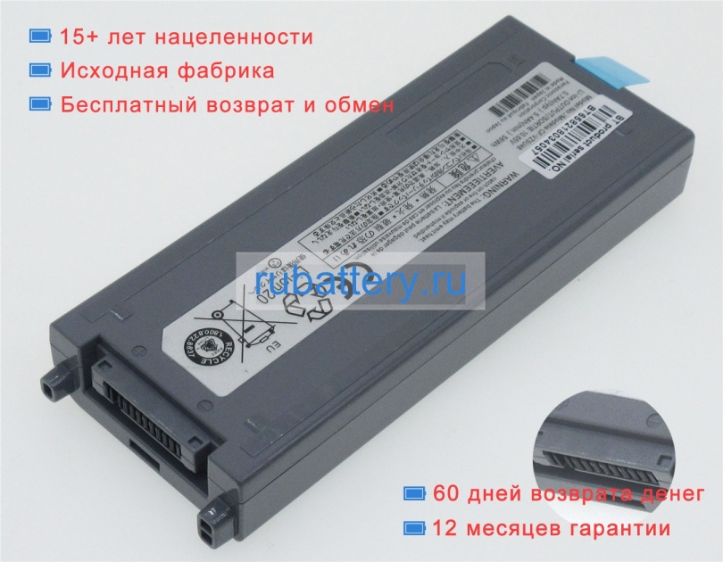 Аккумуляторы для ноутбуков panasonic Toughbook cf-19ldrzx6m 11.1V 4400mAh - Кликните на картинке чтобы закрыть