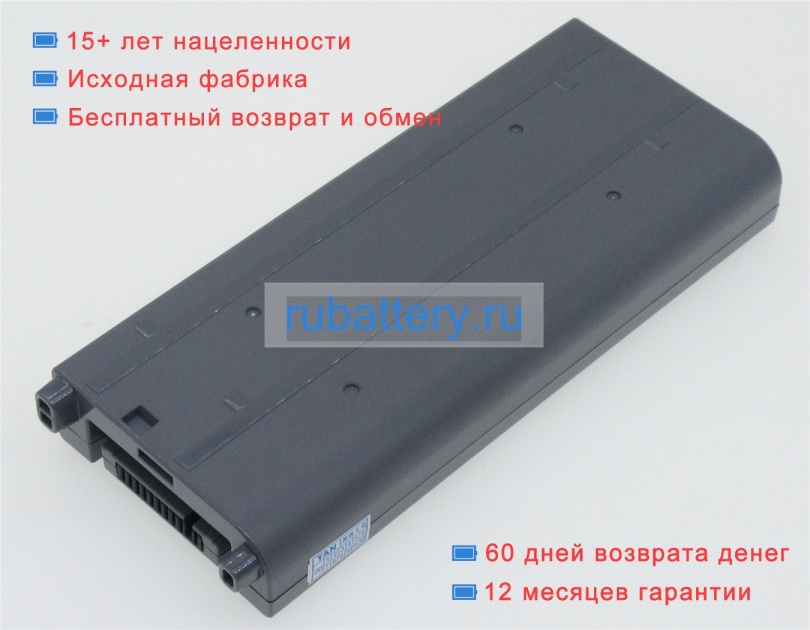Аккумуляторы для ноутбуков panasonic Cf-19ldrzx6m 11.1V 4400mAh - Кликните на картинке чтобы закрыть