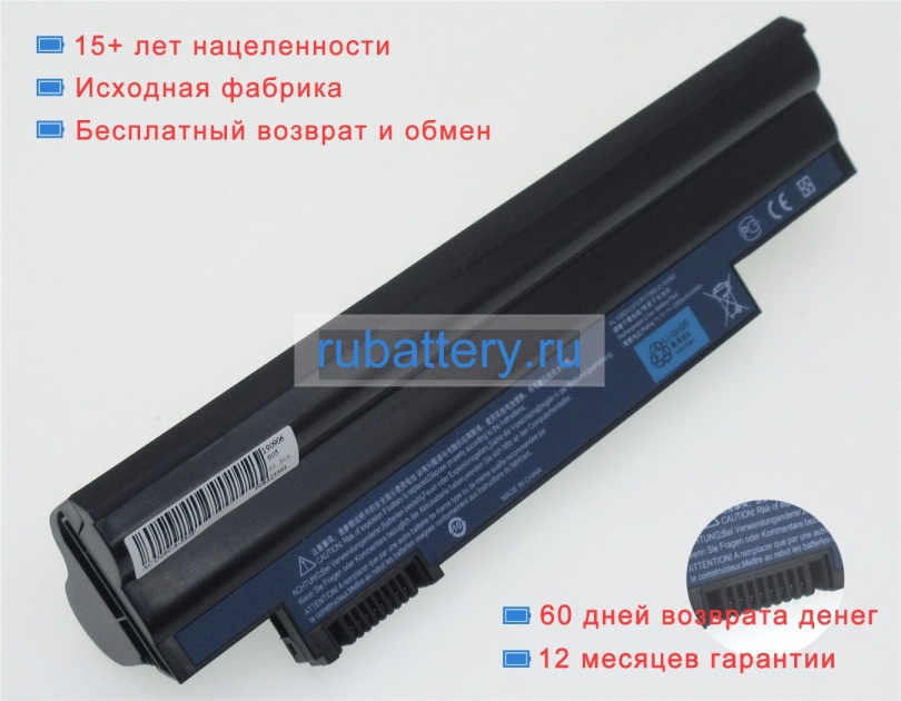 Acer Al10b31 11.1V 4400mAh аккумуляторы - Кликните на картинке чтобы закрыть