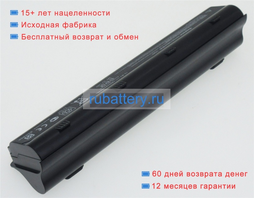 Hp Hstnn-e08c 11.1V 6600mAh аккумуляторы - Кликните на картинке чтобы закрыть