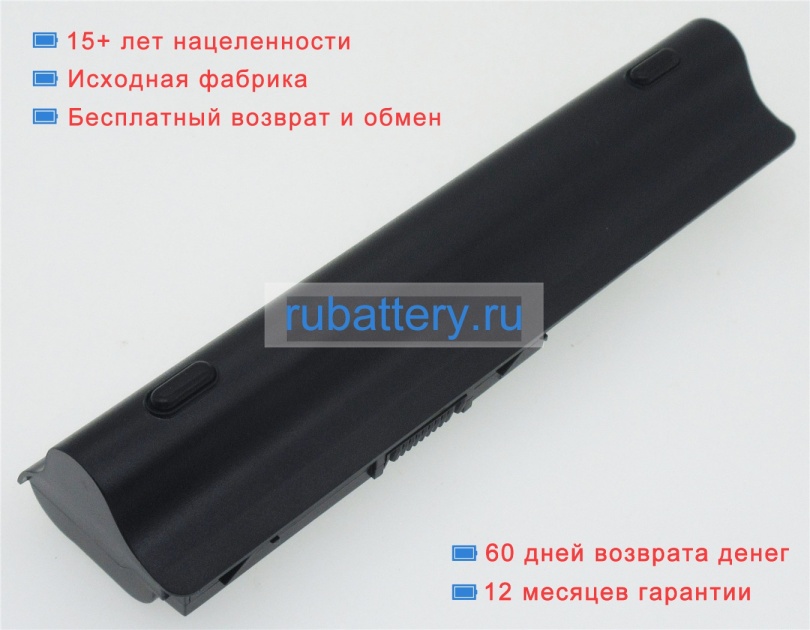 Hp 586007-242 11.1V 6600mAh аккумуляторы - Кликните на картинке чтобы закрыть