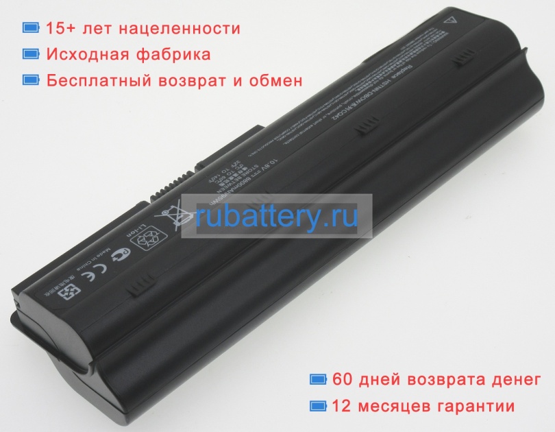 Hp Hstnn-e09c 11.1V 8800mAh аккумуляторы - Кликните на картинке чтобы закрыть