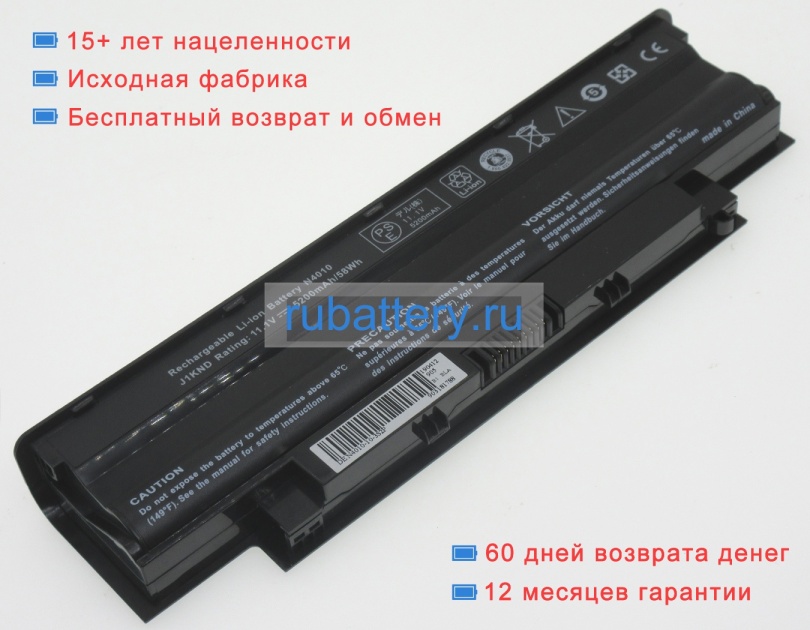 Аккумуляторы для ноутбуков dell Inspiron 15(3521) 11.1V 4400mAh - Кликните на картинке чтобы закрыть