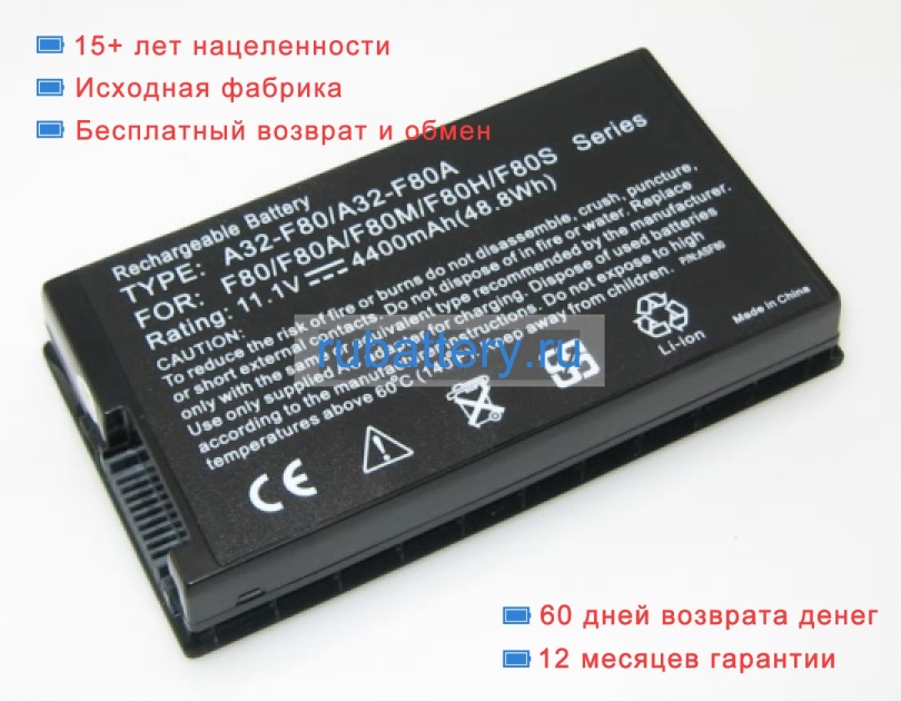 Аккумуляторы для ноутбуков asus X61 11.1V 4400mAh - Кликните на картинке чтобы закрыть