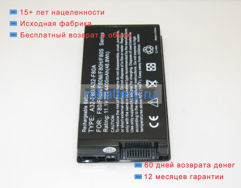 Asus 90-nf51b1000y 11.1V 4400mAh аккумуляторы - Кликните на картинке чтобы закрыть