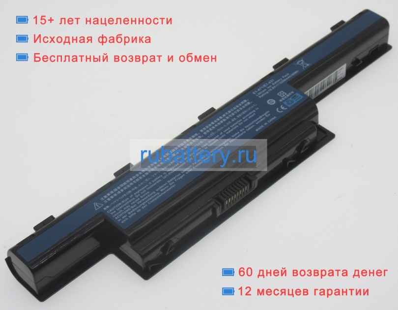 Acer 076-7986127 11.1V 4400mAh аккумуляторы - Кликните на картинке чтобы закрыть